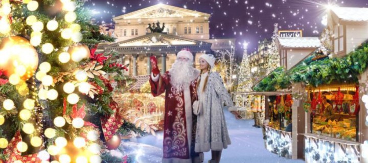 Фестиваль «Путешествие в Рождество» в Москве стал крупнейшим в Европе