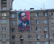 «Главплакат» повесил портрет Обамы напротив посольства США