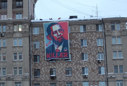 “Главплакат” повесил портрет Обамы напротив посольства США