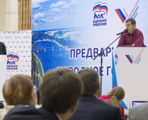 В Москве дан старт предварительному голосованию “Единой России”