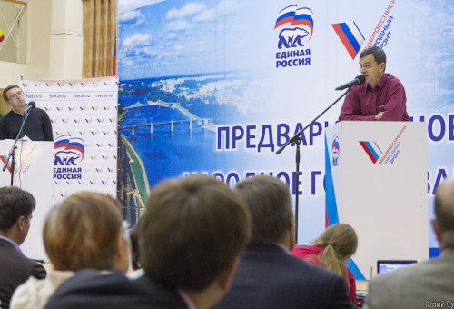 В Москве дан старт предварительному голосованию «Единой России»