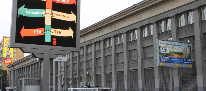 Информационные табло на дорогах Москвы предупредят о пробках в области