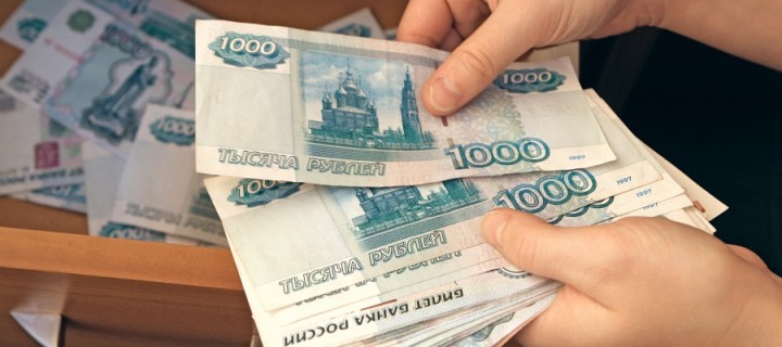 Доходы москвичей упали в 2015 году на 3%