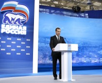 Съезд Единой России объявил о начале выборной компании