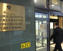 ОНФ обвинил подмосковный Фонд соцстрахования в “показухе”