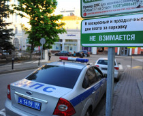 Парковки Москвы станут бесплатными 8 и 9 мая