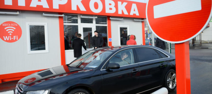 Абонементные парковки начнут работать в Москве с 1 июля