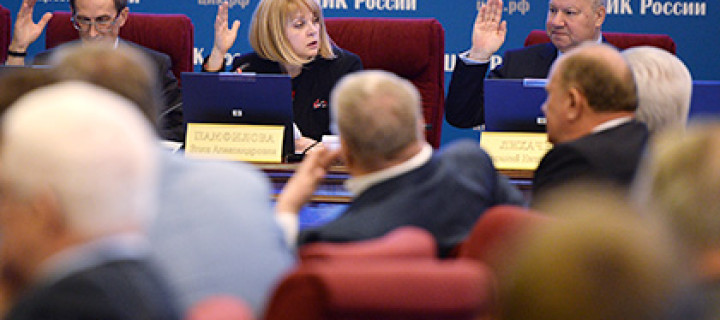 В Мособлизбиркоме заверили списки кандидатов в депутаты Мособлдумы от четырех партий
