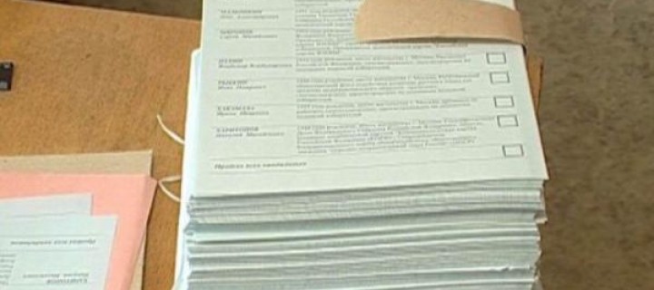 К выборам депутатов Госдумы в Москве отпечатают почти 15 млн бюллетеней