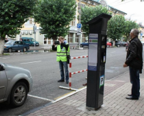 В Рязани открылась первая платная парковка для автомобилей