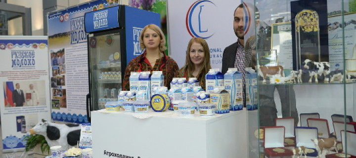Третий «Молочный форум» пройдет в Подмосковье в ноябре