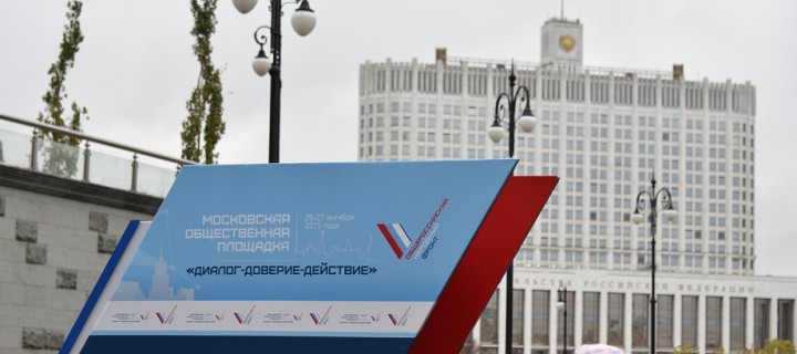 Московский ОНФ обнаружил нарушения на детских площадках