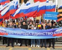 Москвичей приглашают принять участие в шествии в День народного единства