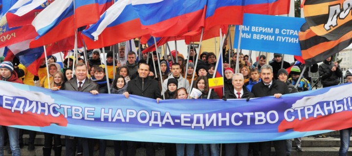 Москвичей приглашают принять участие в шествии в День народного единства