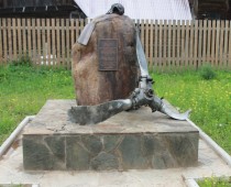 Памятник “Защитникам неба Москвы и Подмосковья” откроют на Бородинском поле