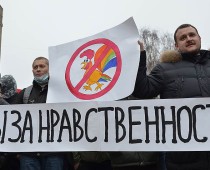 Власти Воронежа и Тамбова отказали ЛГБТ-активистам в проведении гей-парадов
