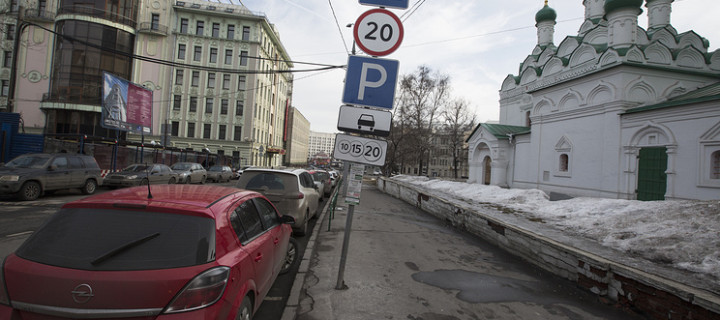 Тариф на парковку в центре Москвы с декабря увеличат до 200 руб/час
