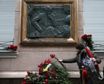 Мемориальную доску в память о Евгении Примакове открыли в Москве