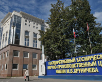 В Центре Хруничева вскрылись новые хищения на 300 млн рублей