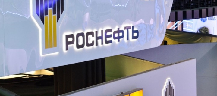 В центре Москвы обнаружено тело главы одного из управлений “Роснефти”