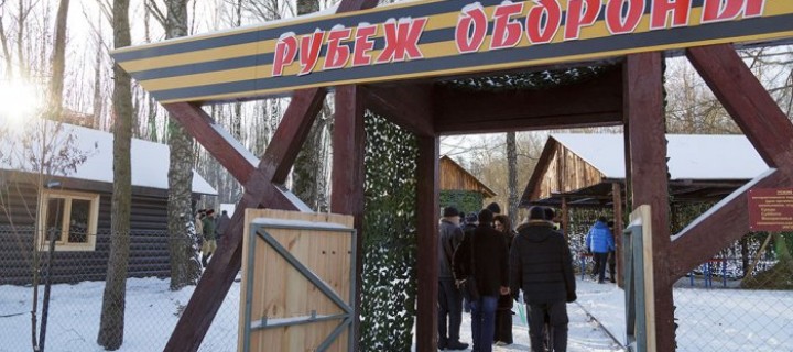 В Туле открылся военно-патриотический парк «Рубеж обороны»