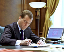 Медведев утвердил создание Фонда развития информационных технологий