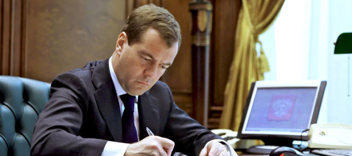 Медведев утвердил создание Фонда развития информационных технологий