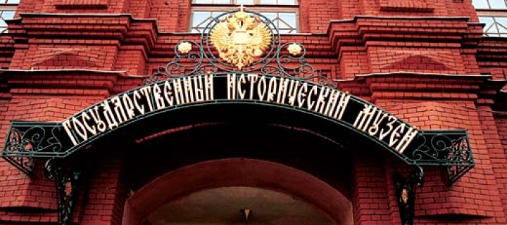 Исторический музей откроет депозитарный центр в “новой Москве”