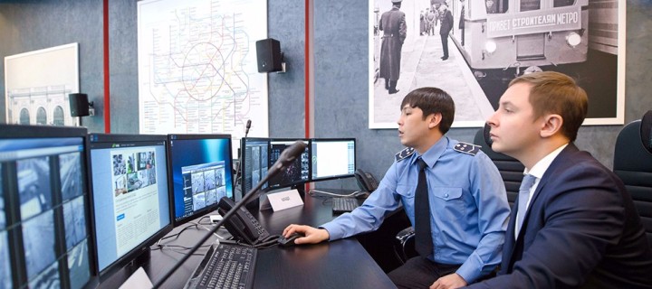 В Москве открылся новый Центр обеспечения безопасности метро