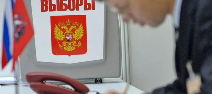 Более 400 человек зарегистрированы в качестве кандидатов на мартовских выборах в Подмосковье