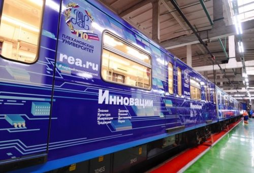 В московском метро запустили новый тематический поезд «Плехановец»