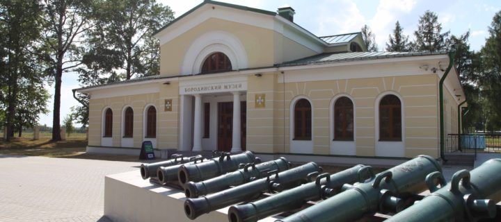 В музее «Бородино» появится круглогодичный военно-патриотический лагерь