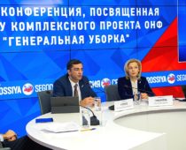ОНФ проследит за реализацией Стратегии экологической безопасности России