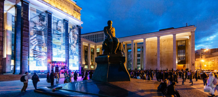 Более 600 мероприятий пройдет в Москве в рамках «Библионочи»