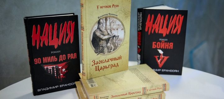 Писатель Владимир Ераносян: «Майдан в Беларуси возможен, но обречен на поражение»