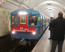 Московский метрополитен запустил парад поездов в честь своего дня рождения