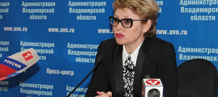 Вице-губернатор Владимирской области арестована по подозрению во взяточничестве