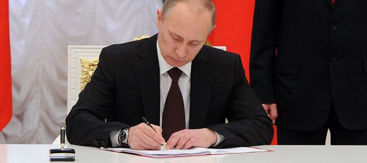 Владимир Путин подписал закон о реновации жилья в Москве