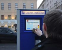 Парковку в Москве можно будет оплатить картой “Тройка”