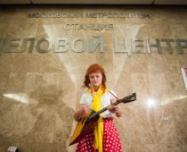Новые площадки для музыкантов открылись в московском метро