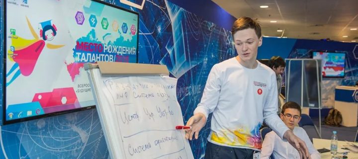 «Алмаз – Антей» поддержит талантливых школьников на форуме «Будущие интеллектуальные лидеры России»