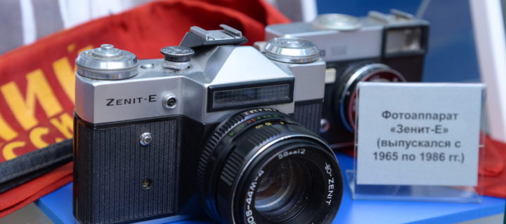 В Подмосковье планируют возобновить производство фотоаппаратов «Зенит»