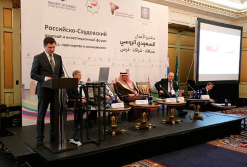 В Москве пройдет Российско-Саудовский инвестиционный форум