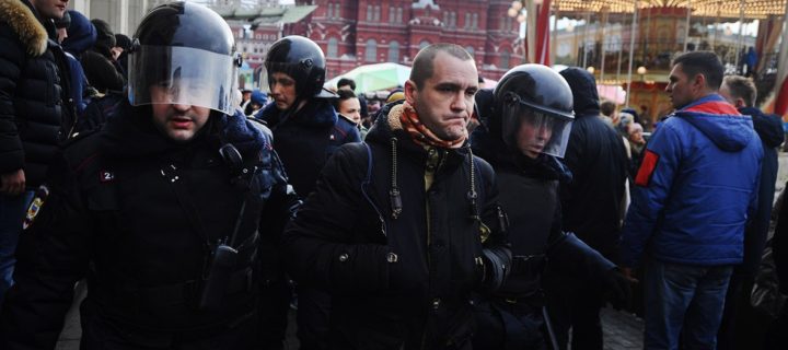 5 ноября в центре Москвы прошли массовые задержания нарушителей общественного порядка