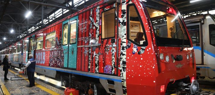 На Кольцевой линии Московского метрополитена запустили новогодний поезд