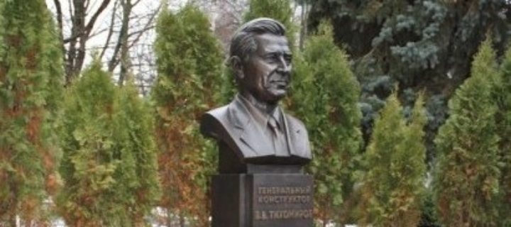 В НИИ приборостроения открыли памятник генеральному конструктору В.В. Тихомирову