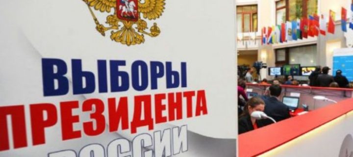Более половины россиян намерены пойти на выборы президента