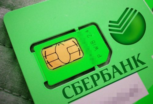 «Сбербанк‑телеком» запускает сотовую связь в Москве