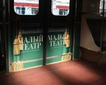 Поезд “Малый театр” запустили в московском метро