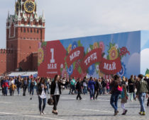 Праздничная подсветка и видеопоздравления украсят Москву к Первомаю